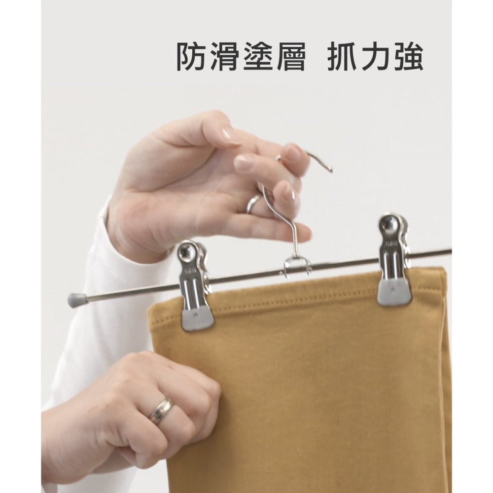 【德國MAWA】無痕止滑裙褲夾30cm(白色/30入) 防滑衣架 止滑衣架 德國原裝進口 裙夾 褲夾 無痕褲夾 裙褲架-細節圖7