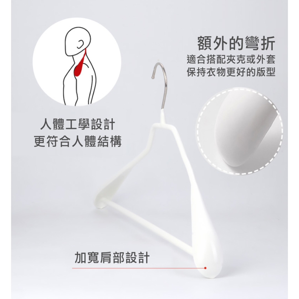 【德國MAWA】時尚無痕止滑外套大衣衣架42cm(黑色/5入) 防滑衣架 止滑衣架 天然環保 衣架 無痕衣架-細節圖6