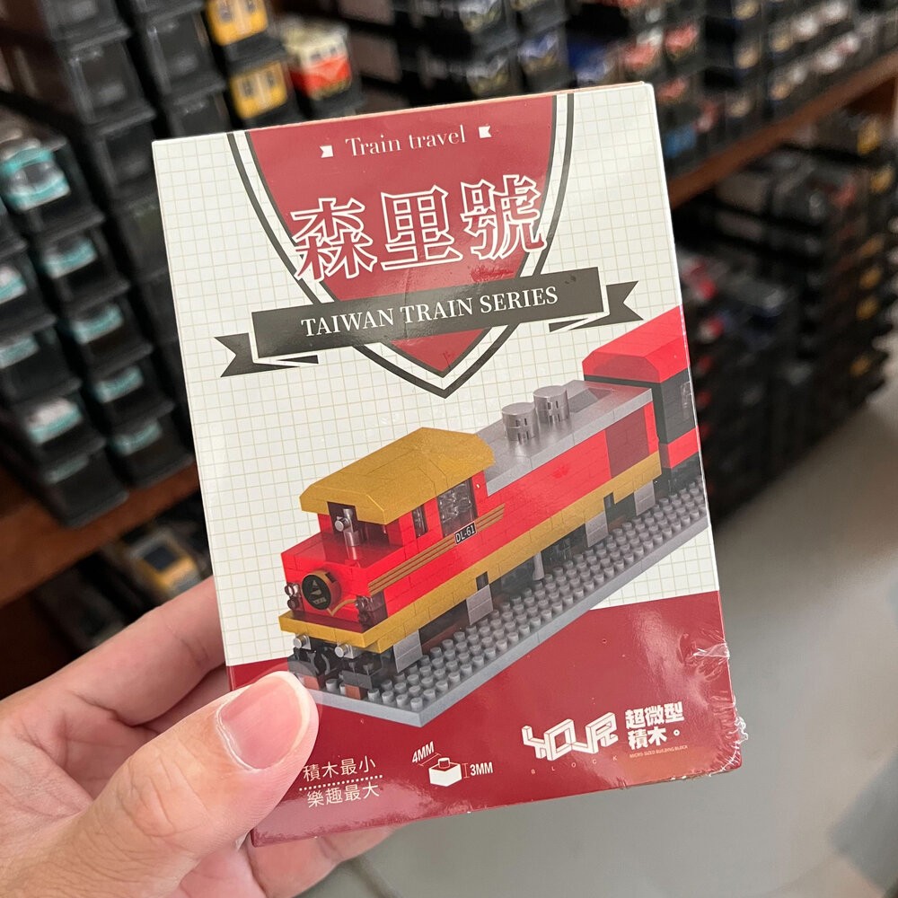 台鐵火車微型積木 台灣火車 海風號 山嵐號 阿里山小火車 積木玩具 MIT台灣製造 YouR超微型積木 TR台灣鐵道-規格圖9