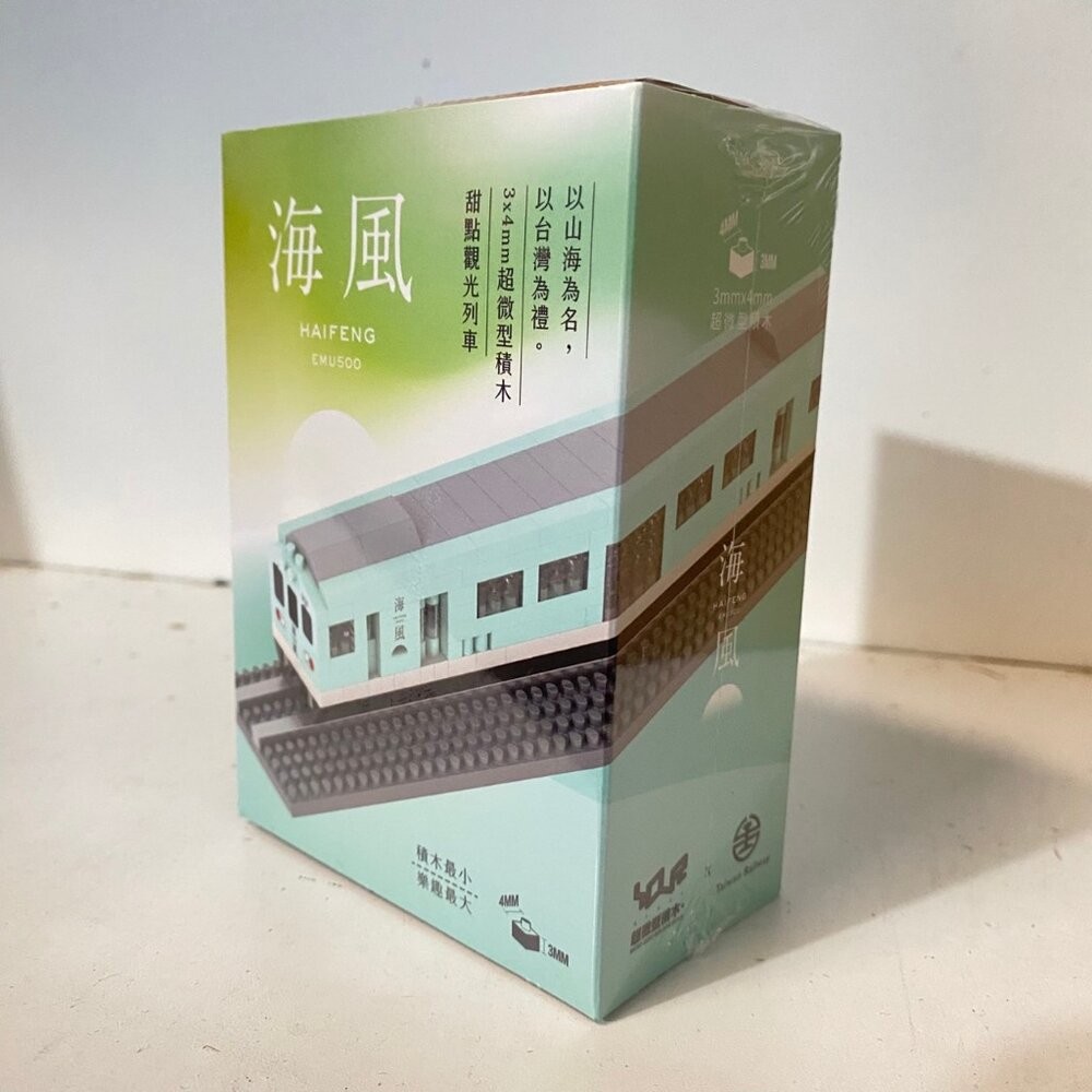 台鐵火車微型積木 台灣火車 海風號 山嵐號 阿里山小火車 積木玩具 MIT台灣製造 YouR超微型積木 TR台灣鐵道-規格圖9