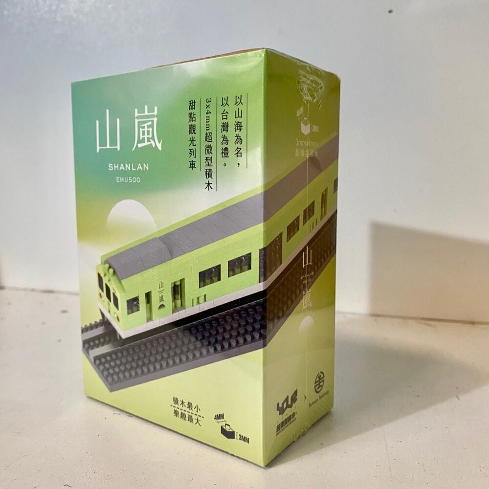台鐵火車微型積木 台灣火車 海風號 山嵐號 阿里山小火車 積木玩具 MIT台灣製造 YouR超微型積木 TR台灣鐵道-規格圖9