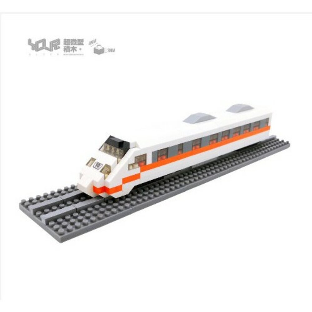 台鐵火車微型積木 台灣火車 海風號 山嵐號 阿里山小火車 積木玩具 MIT台灣製造 YouR超微型積木 TR台灣鐵道-規格圖9