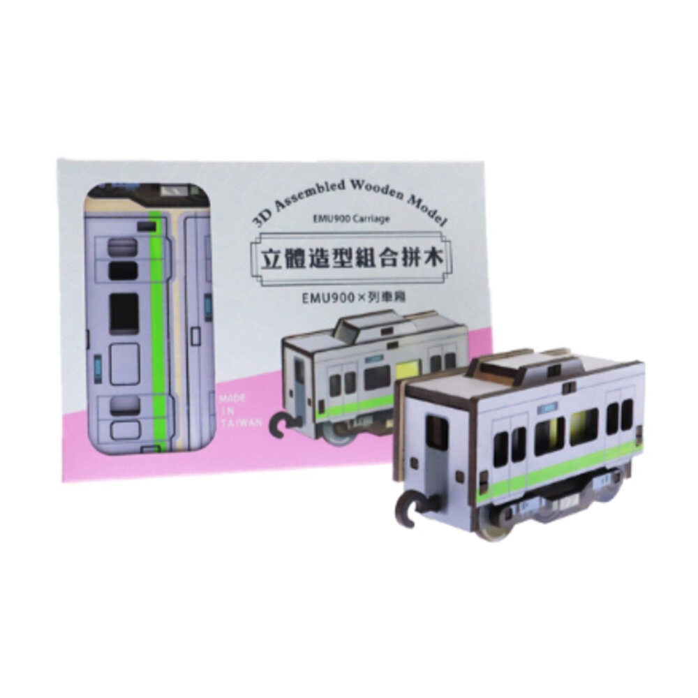 DIY組裝立體小火車 台鐵火車 捷運 山嵐號 海風號 木製小火車 火車造型組合拼木 新格子 TR台灣鐵道-規格圖8