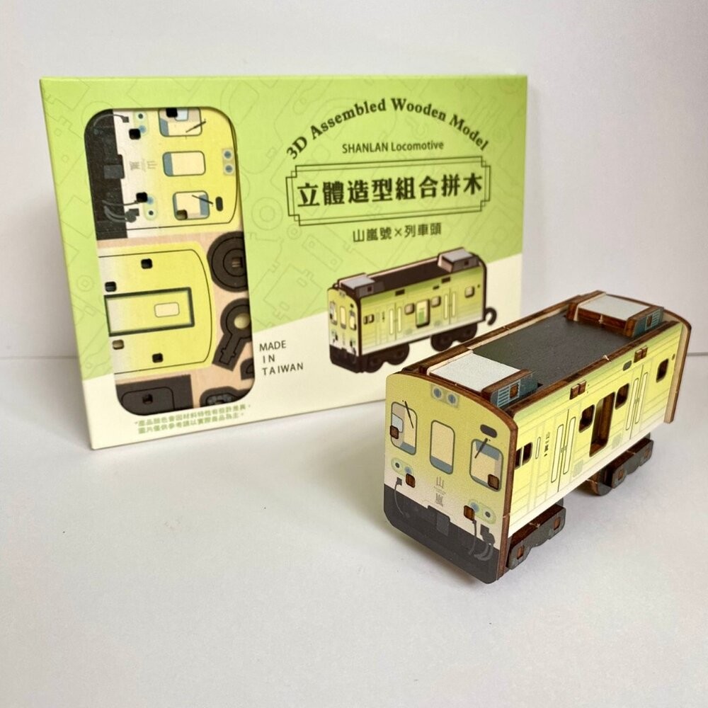 DIY組裝立體小火車 台鐵火車 捷運 山嵐號 海風號 木製小火車 火車造型組合拼木 新格子 TR台灣鐵道-規格圖8