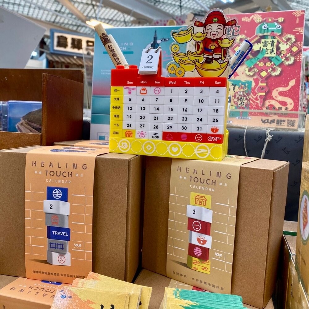 多功能積木萬年曆 矽膠積木 台鐵火車 海風號 山嵐號 鐵魯漢娜將 台中捷運 YouRblock微型積木 TR台灣鐵道-細節圖8