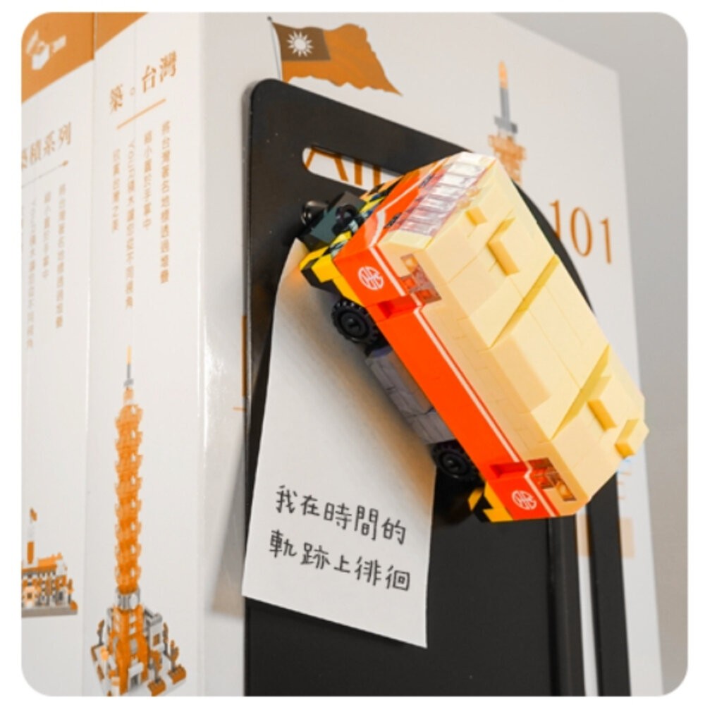 台鐵火車積木 磁吸鑰匙圈 Q版火車 冰箱貼鑰匙圈兩用 城際列車 普悠瑪 山嵐號 海風號 YouR微型積木 TR台灣鐵道-細節圖4