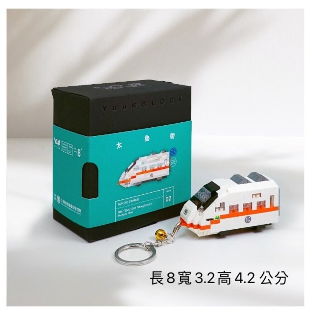 台鐵火車積木 磁吸鑰匙圈 Q版火車 冰箱貼鑰匙圈兩用 城際列車 普悠瑪 山嵐號 海風號 YouR微型積木 TR台灣鐵道-規格圖6