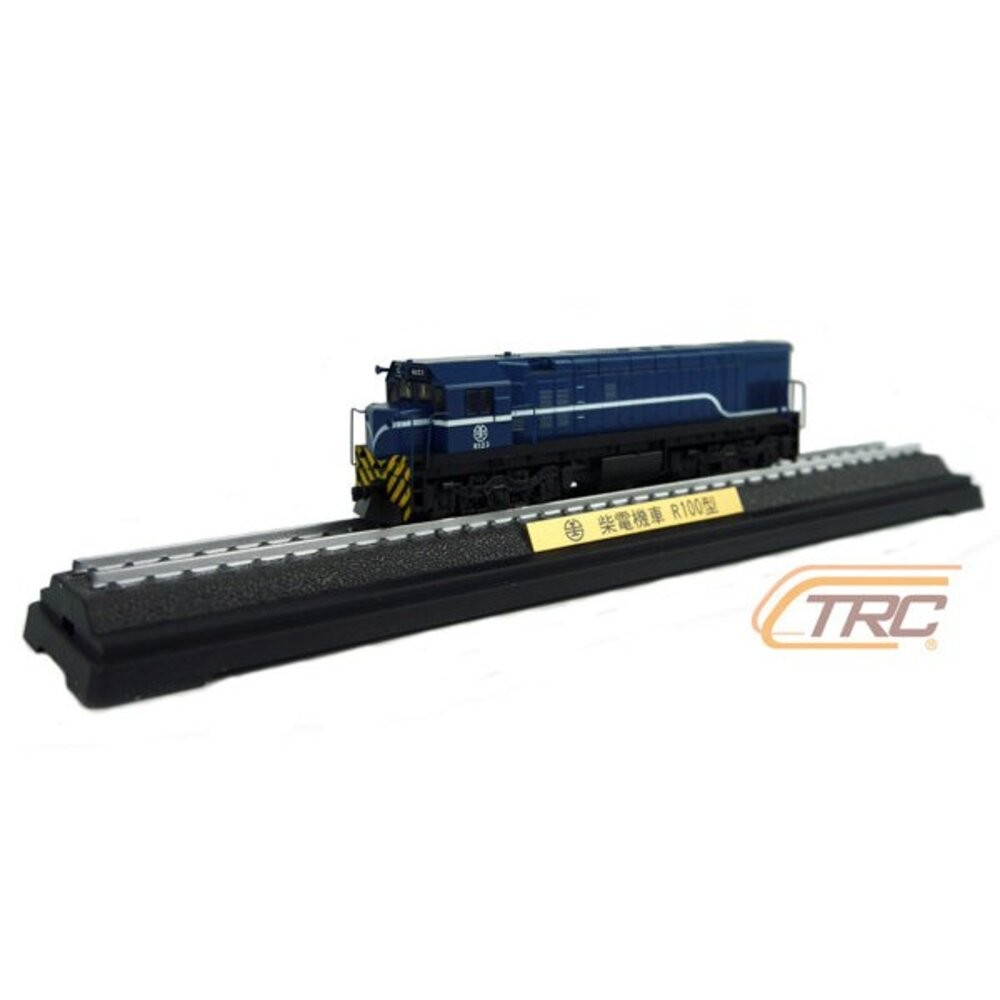 台鐵柴電機車 R100型(藍) 靜態紀念車 火車模型 含展示底座 鐵支路模型 NS3510 TR台灣鐵道-細節圖2