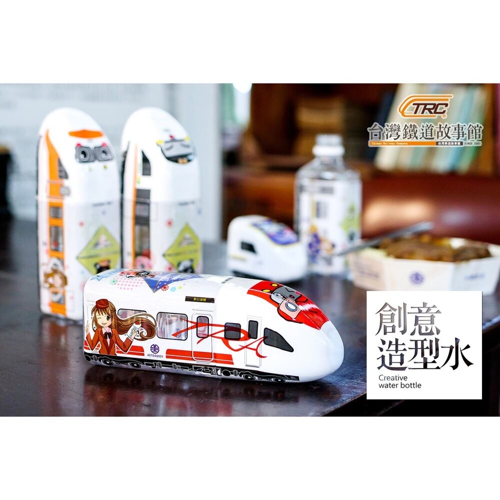 台鐵火車造型水 高鐵造型水 創意造型水 500ML 350ML【小朋友愛火車也愛喝水❤】 TR台灣鐵道-細節圖2