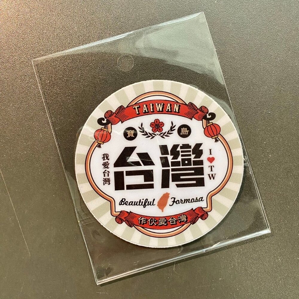 台灣好貼紙 行李箱貼紙 裝飾貼紙 造型貼紙 台灣圖案 天燈造型 PVC防水 紀念品 猴子設計 TR台灣鐵道-規格圖5