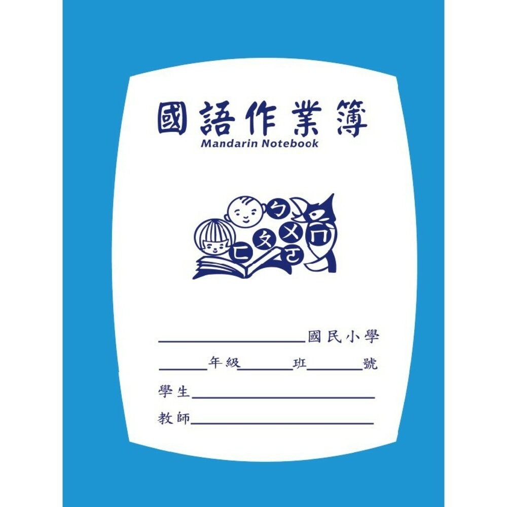 旅行小手札 口袋筆記本 迷你筆記本 復古筆記本 集章本 手帳本 旅行良伴必備小物 台灣紀念品 TR台灣鐵道-規格圖4
