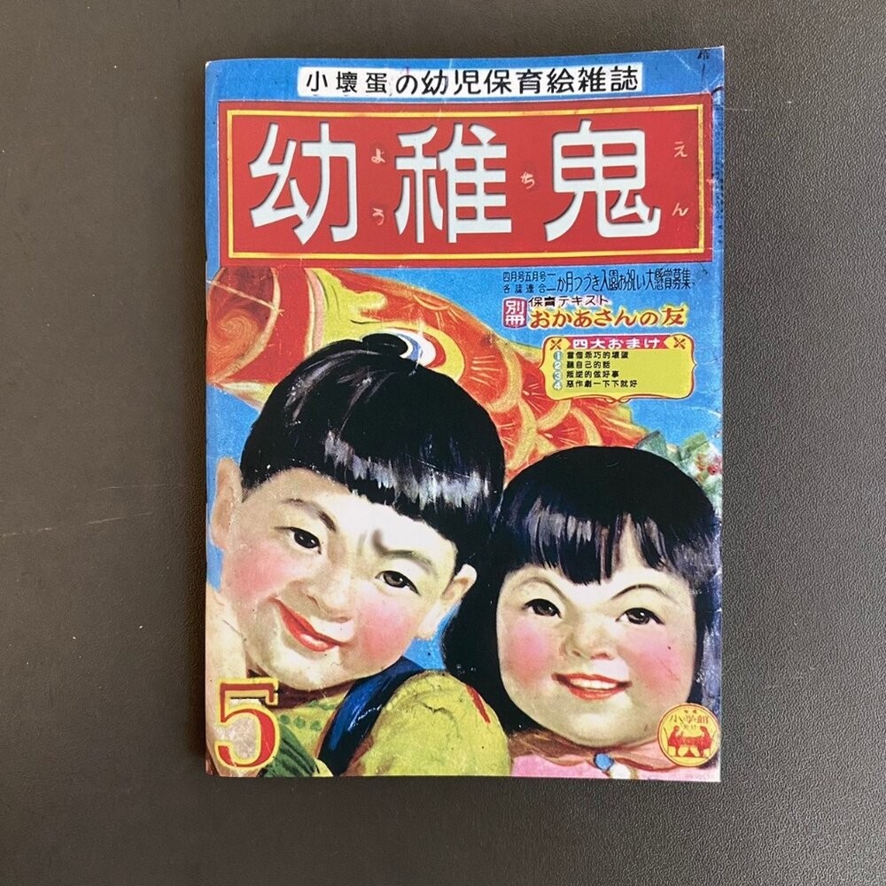 旅行小手札 口袋筆記本 迷你筆記本 復古筆記本 集章本 手帳本 旅行良伴必備小物 台灣紀念品 TR台灣鐵道-規格圖4