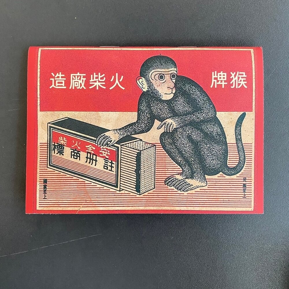旅行小手札 口袋筆記本 迷你筆記本 復古筆記本 集章本 手帳本 旅行良伴必備小物 台灣紀念品 TR台灣鐵道-規格圖4