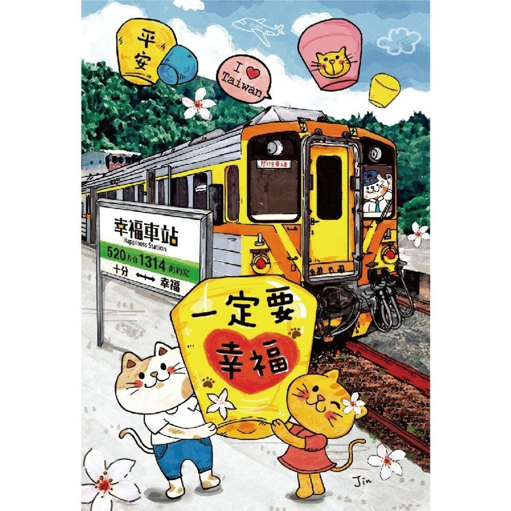旅行小手札 口袋筆記本 迷你筆記本 復古筆記本 集章本 手帳本 旅行良伴必備小物 台灣紀念品 TR台灣鐵道-規格圖4