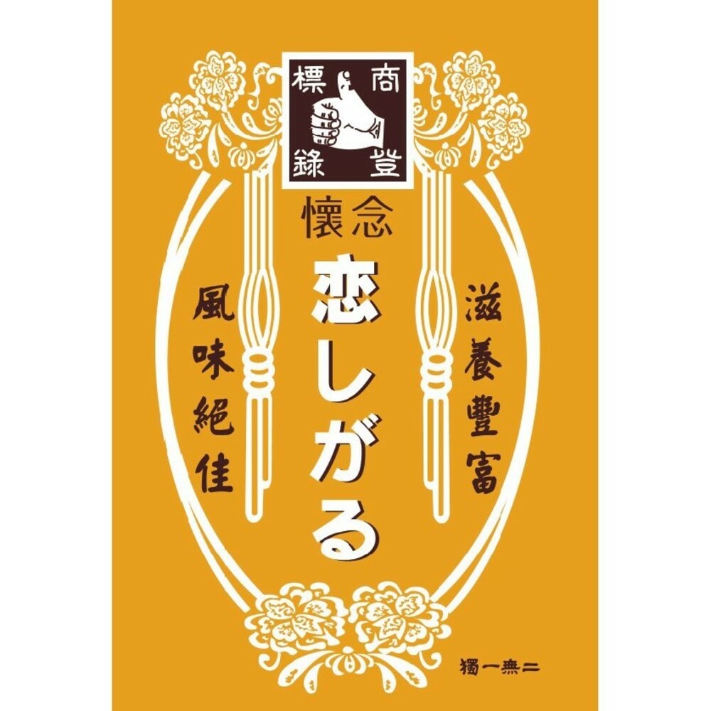 旅行小手札 口袋筆記本 迷你筆記本 復古筆記本 集章本 手帳本 旅行良伴必備小物 台灣紀念品 TR台灣鐵道-規格圖4