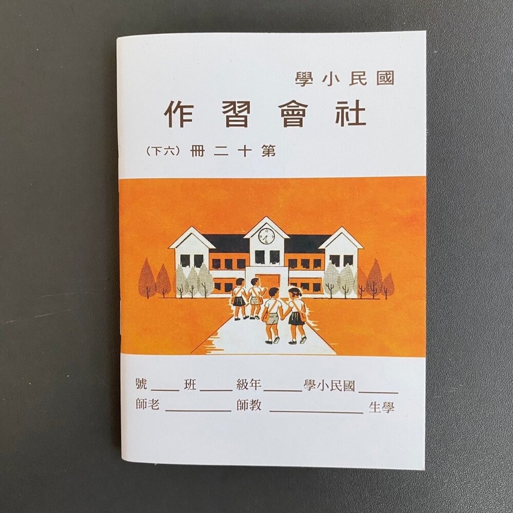 旅行小手札 口袋筆記本 迷你筆記本 復古筆記本 集章本 手帳本 旅行良伴必備小物 台灣紀念品 TR台灣鐵道-規格圖4