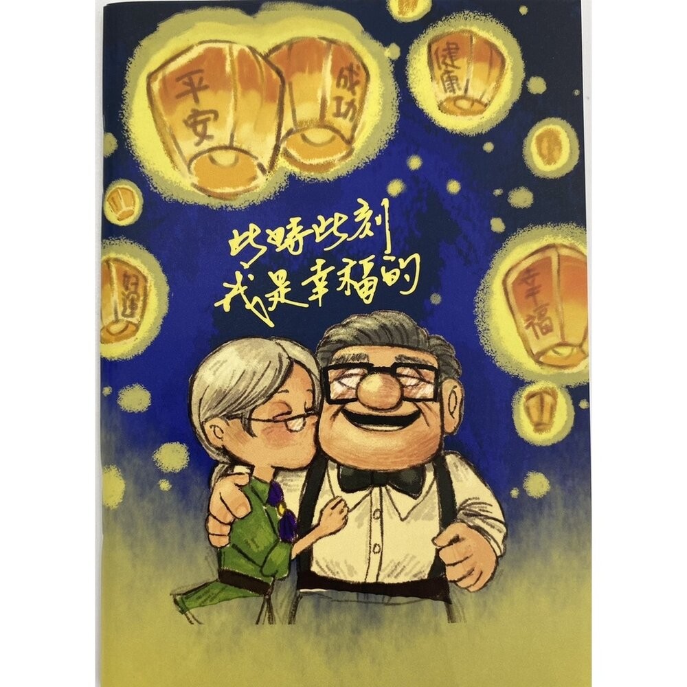 旅行小手札 口袋筆記本 迷你筆記本 復古筆記本 集章本 手帳本 旅行良伴必備小物 台灣紀念品 TR台灣鐵道-規格圖4