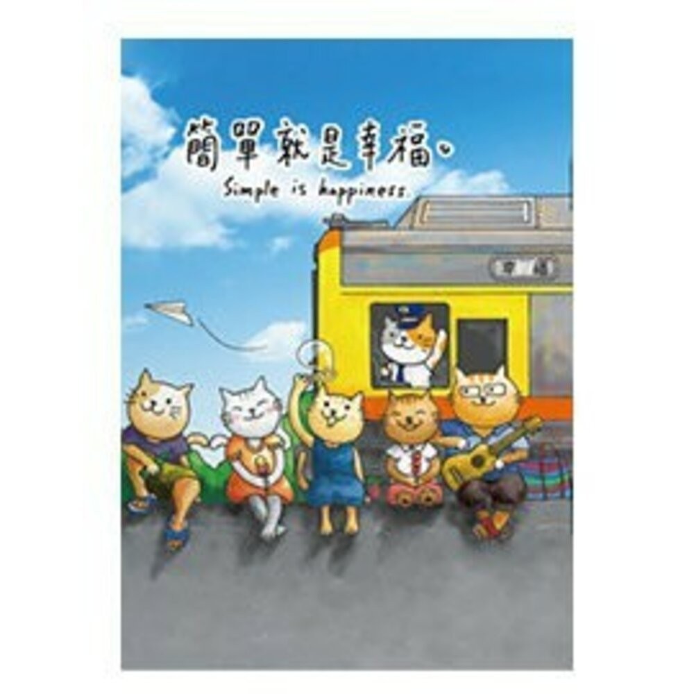 旅行小手札 口袋筆記本 迷你筆記本 復古筆記本 集章本 手帳本 旅行良伴必備小物 台灣紀念品 TR台灣鐵道-規格圖4