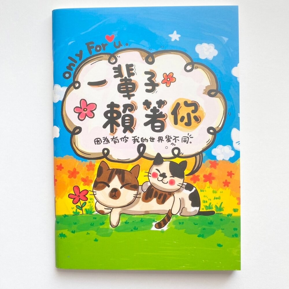 旅行小手札 口袋筆記本 迷你筆記本 復古筆記本 集章本 手帳本 旅行良伴必備小物 台灣紀念品 TR台灣鐵道-規格圖4