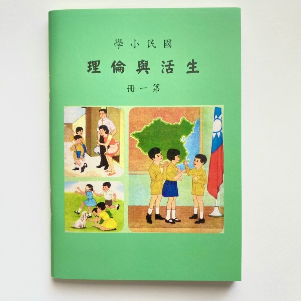 旅行小手札 口袋筆記本 迷你筆記本 復古筆記本 集章本 手帳本 旅行良伴必備小物 台灣紀念品 TR台灣鐵道-規格圖4