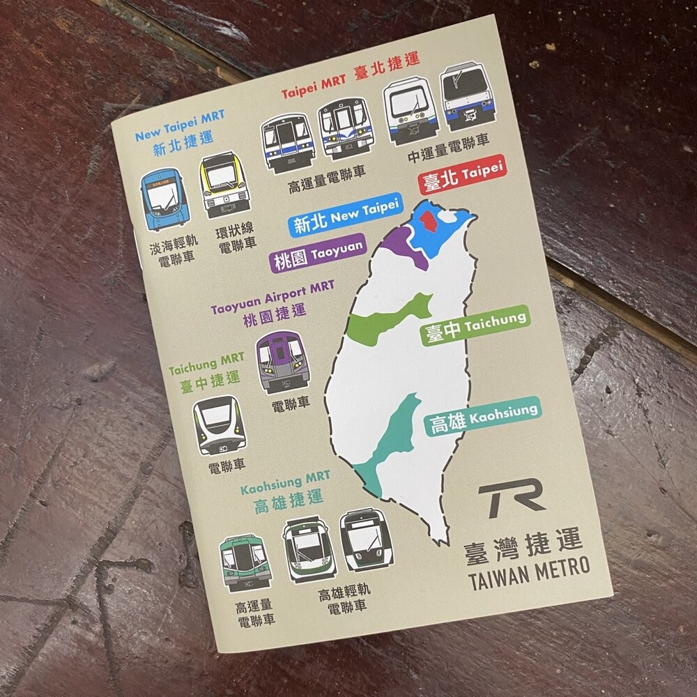 旅行小手札 口袋筆記本 迷你筆記本 復古筆記本 集章本 手帳本 旅行良伴必備小物 台灣紀念品 TR台灣鐵道-規格圖4