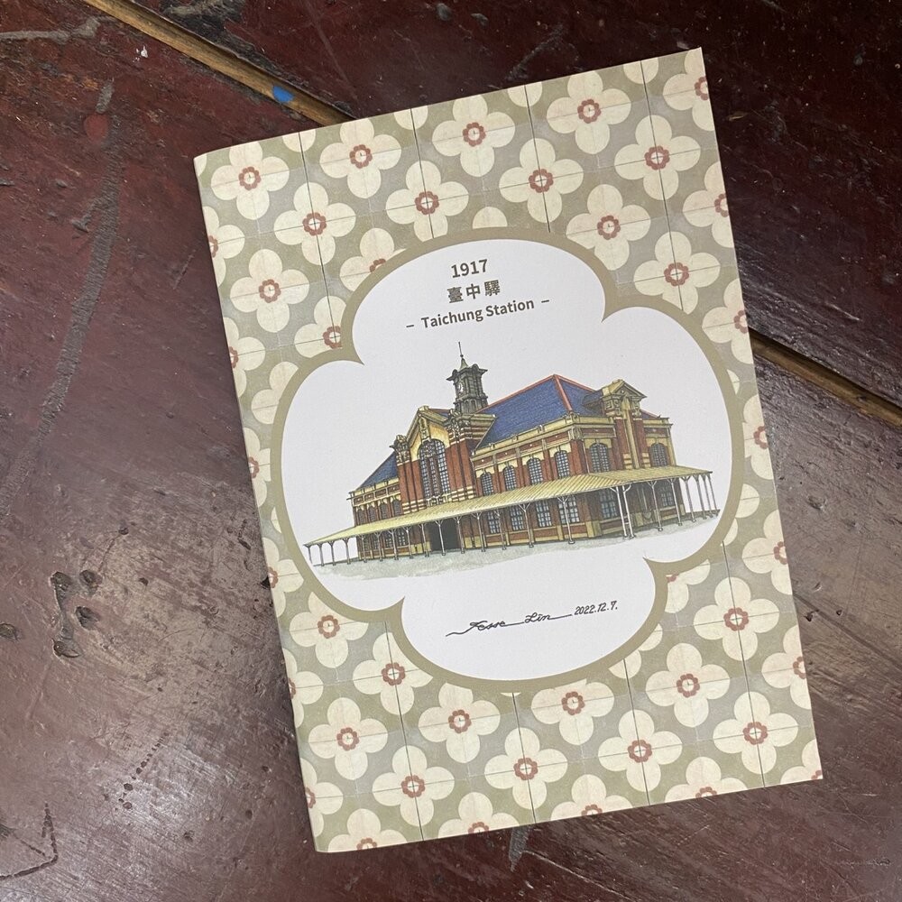 旅行小手札 口袋筆記本 迷你筆記本 復古筆記本 集章本 手帳本 旅行良伴必備小物 台灣紀念品 TR台灣鐵道-規格圖4