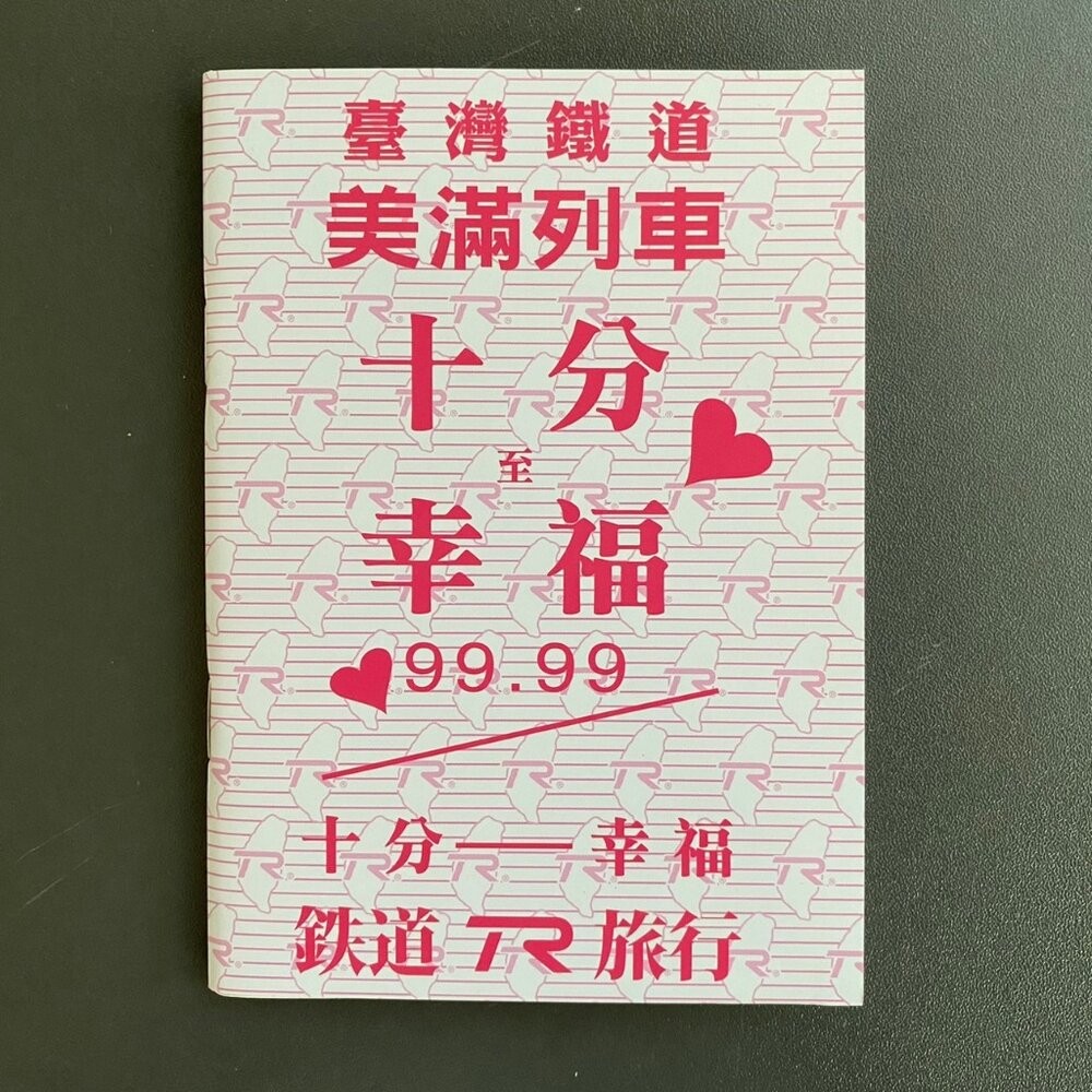 旅行小手札 口袋筆記本 迷你筆記本 復古筆記本 集章本 手帳本 旅行良伴必備小物 台灣紀念品 TR台灣鐵道-規格圖4