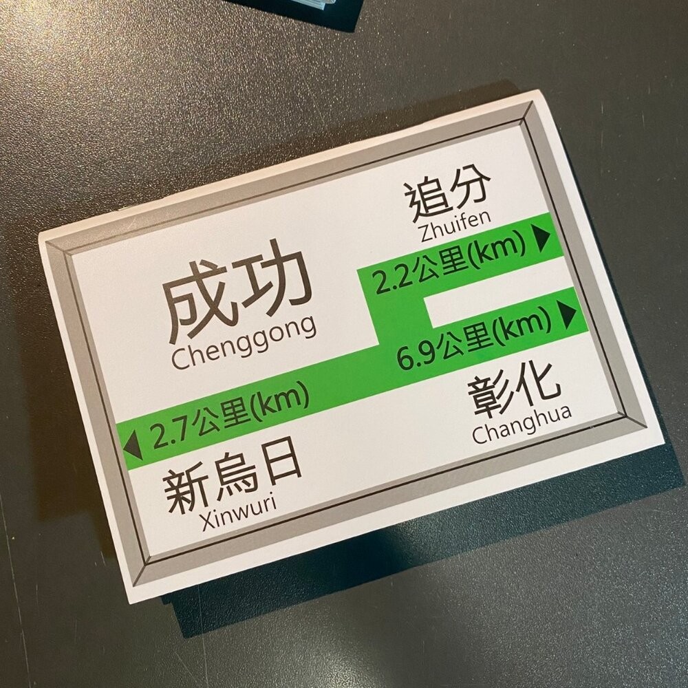 旅行小手札 口袋筆記本 迷你筆記本 復古筆記本 集章本 手帳本 旅行良伴必備小物 台灣紀念品 TR台灣鐵道-規格圖4
