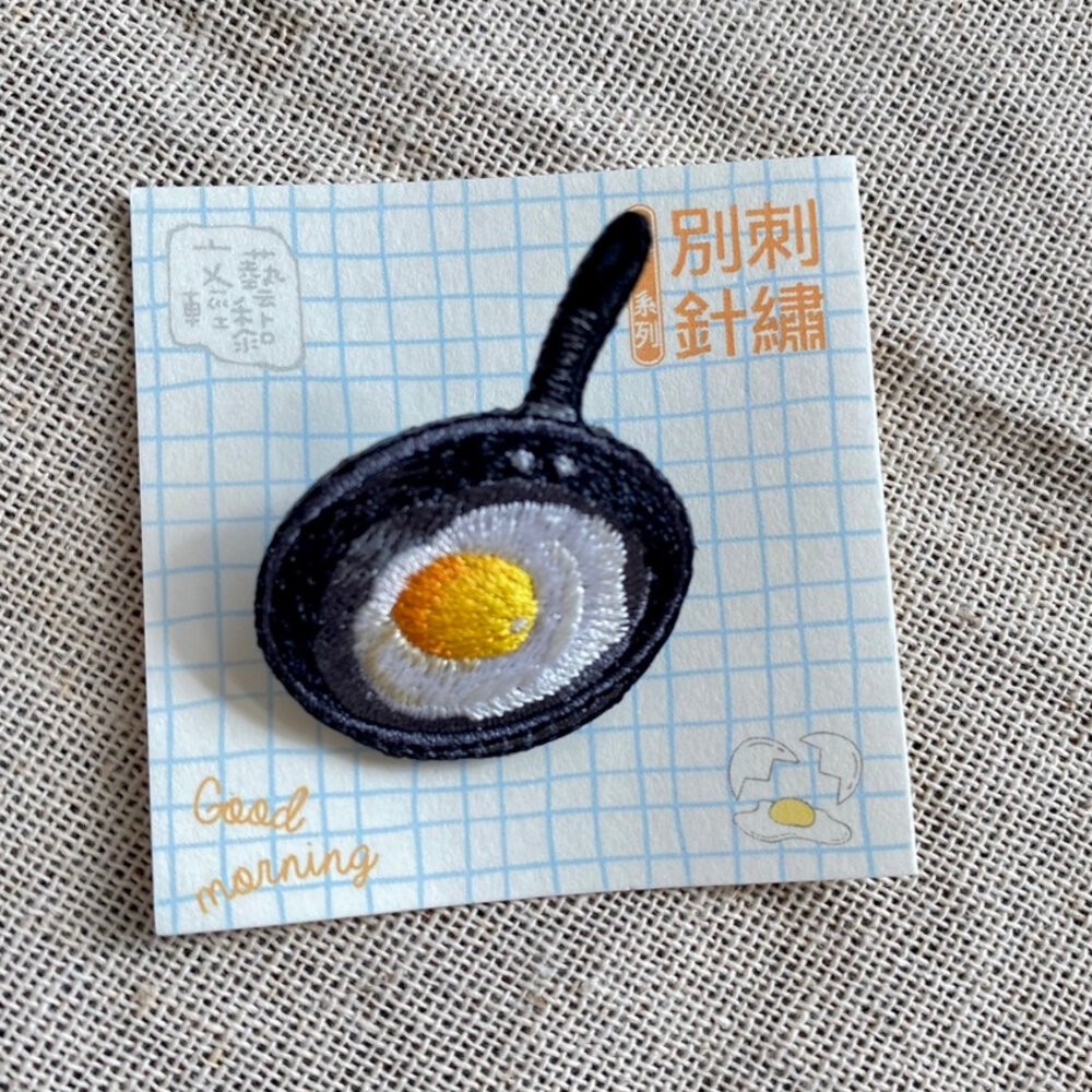 刺繡別針 台灣小吃 門牌系列 荷包蛋 胸針 台灣紀念品 文藝輕黏 TR台灣鐵道-規格圖8