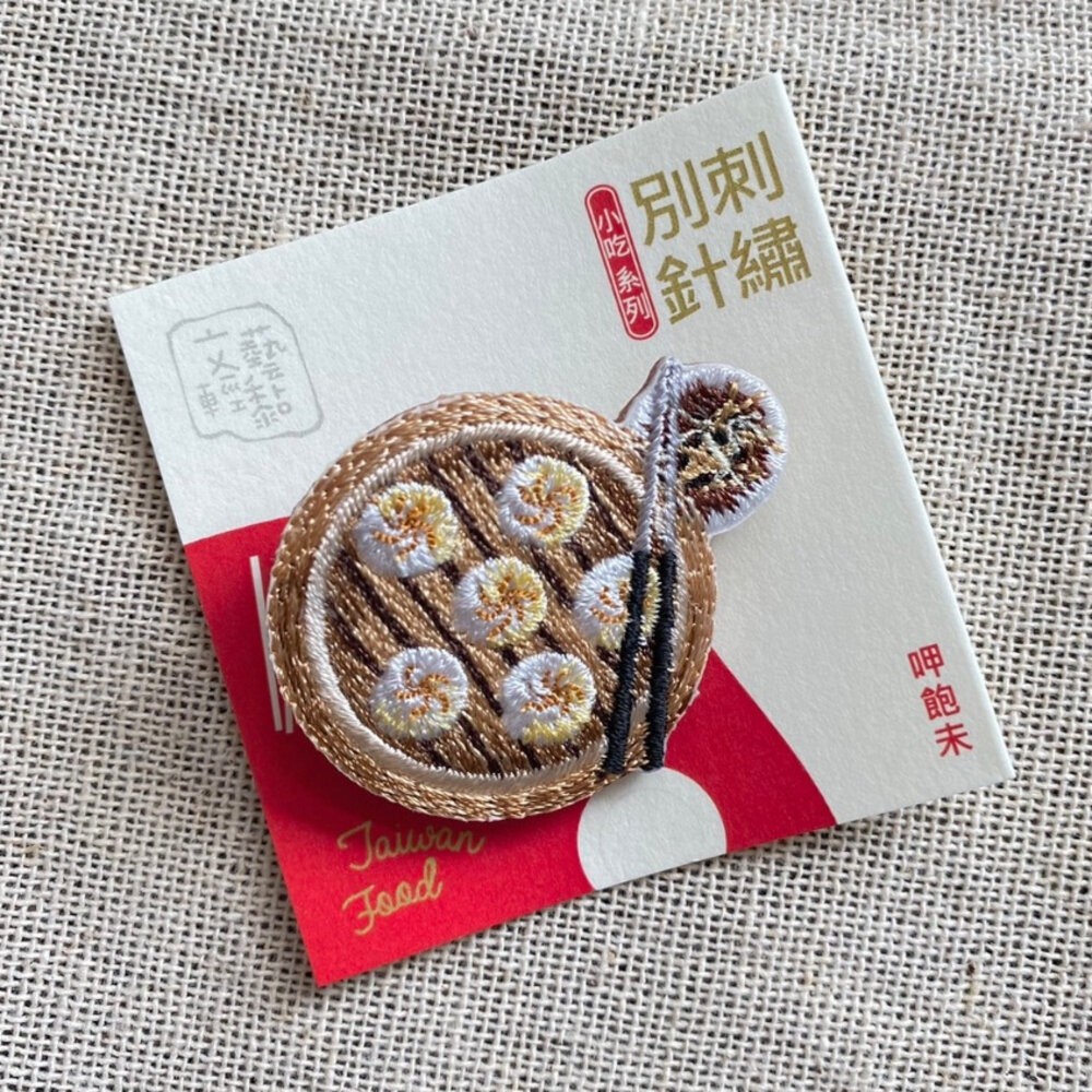 刺繡別針 台灣小吃 門牌系列 荷包蛋 胸針 台灣紀念品 文藝輕黏 TR台灣鐵道-規格圖8