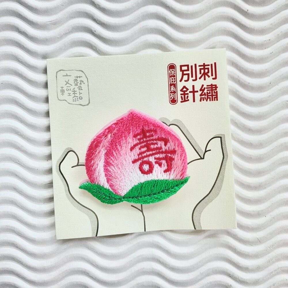刺繡別針 台灣小吃 門牌系列 荷包蛋 胸針 台灣紀念品 文藝輕黏 TR台灣鐵道-規格圖8