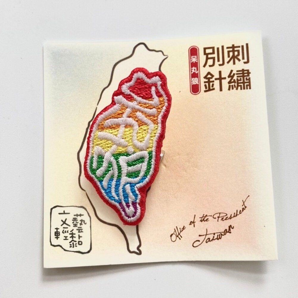 刺繡別針 台灣小吃 門牌系列 荷包蛋 胸針 台灣紀念品 文藝輕黏 TR台灣鐵道-規格圖8