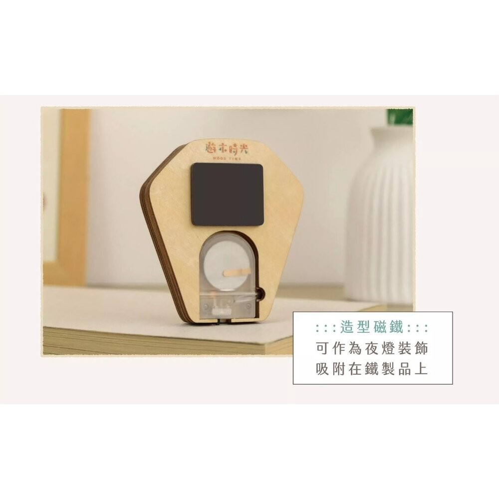 星願磁鐵燈 小夜燈裝飾 天燈造型 木製吸鐵 冰箱貼 台灣紀念品 遊木時光 TR台灣鐵道-細節圖5