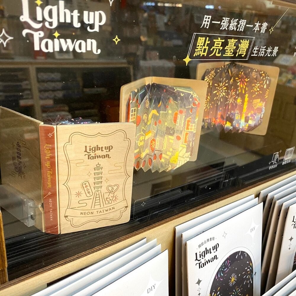摺書燈 暖光小夜燈 需DIY組裝 台灣系列 珍奶 送禮自用 猴子設計 TR台灣鐵道-細節圖2
