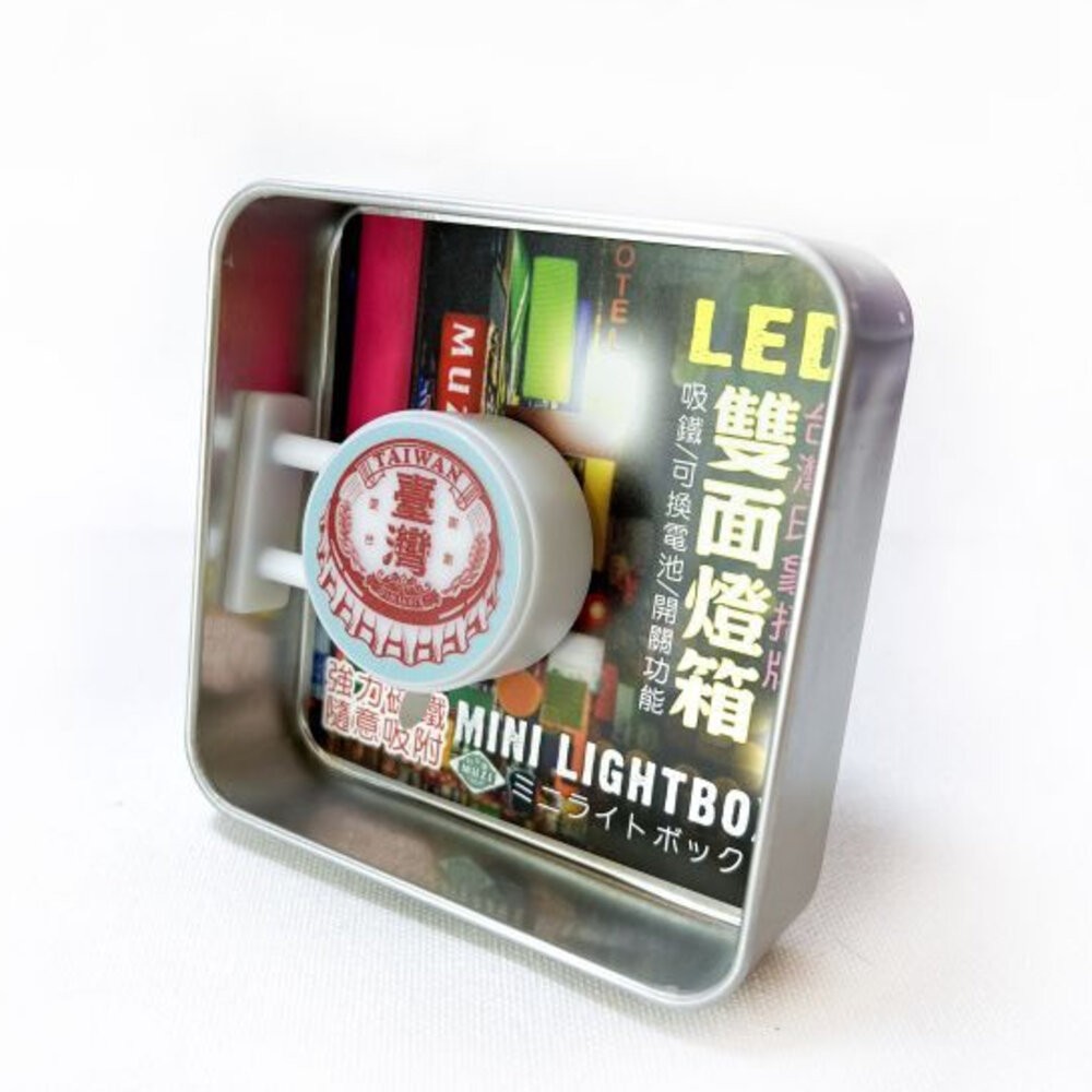 迷你小燈箱 LED磁吸雙面小燈箱 懷舊系列 復古台灣 吸鐵擺飾 台灣紀念品 木子創意 TR台灣鐵道-規格圖4
