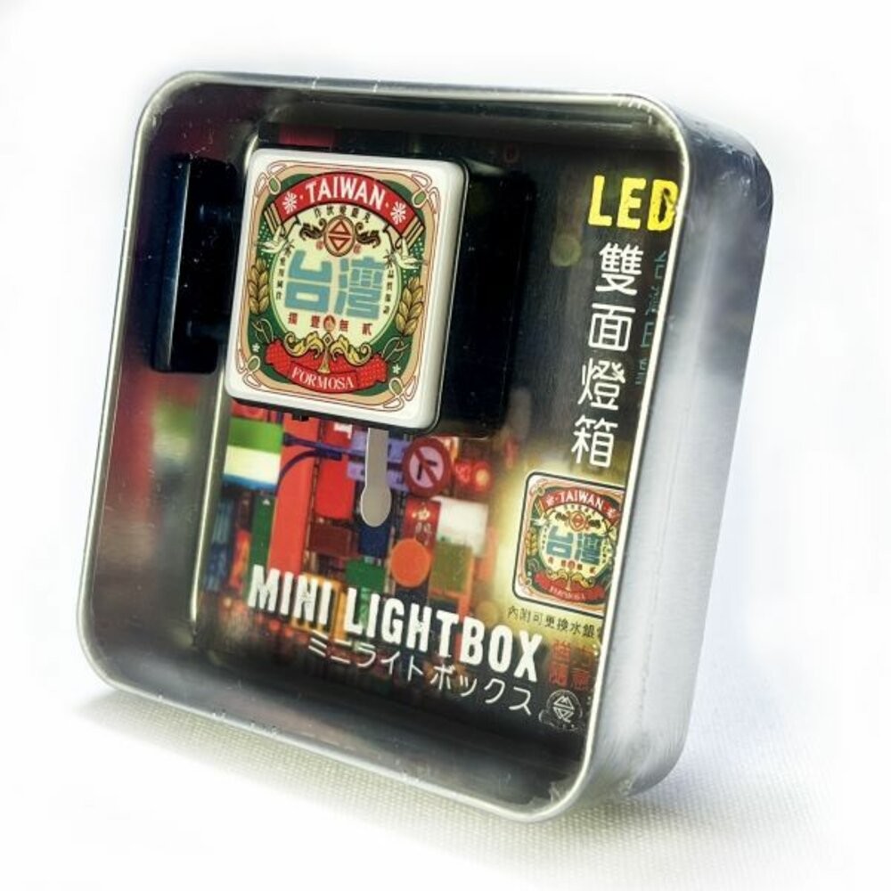 迷你小燈箱 LED磁吸雙面小燈箱 懷舊系列 復古台灣 吸鐵擺飾 台灣紀念品 木子創意 TR台灣鐵道-規格圖4