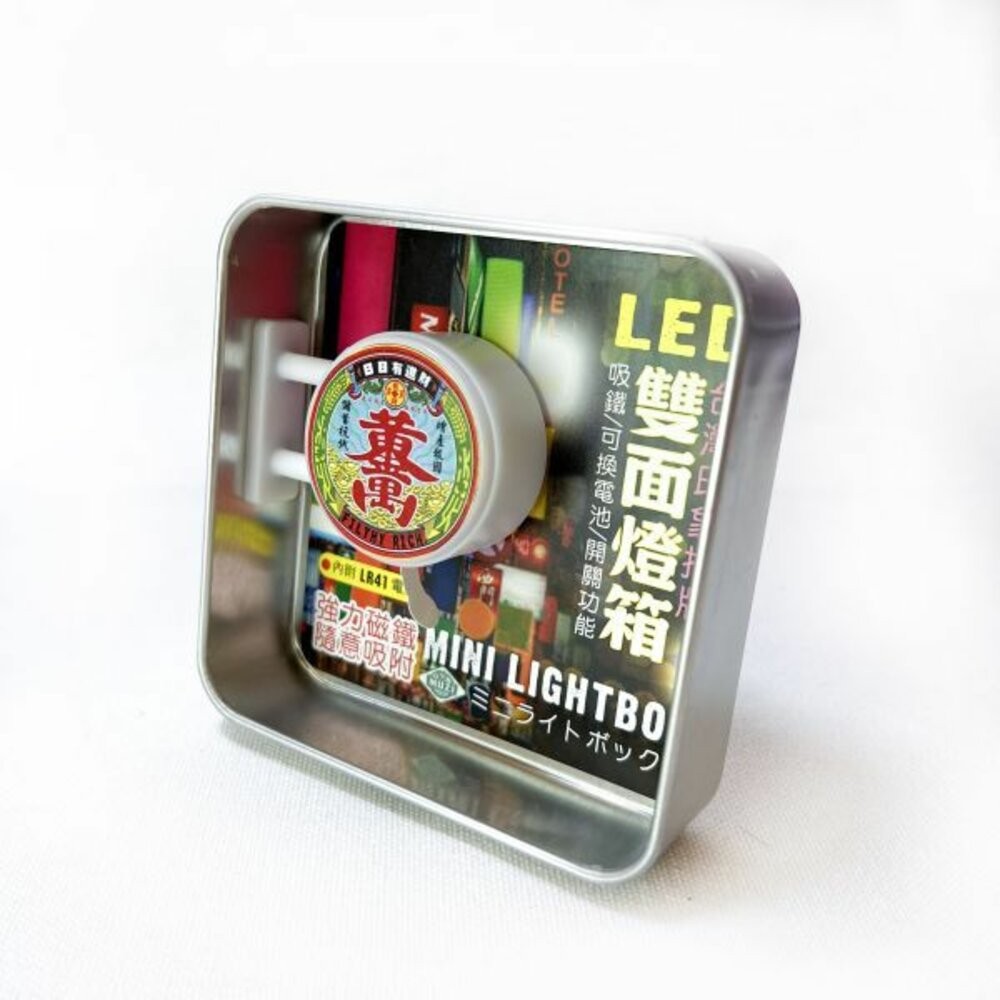 迷你小燈箱 LED磁吸雙面小燈箱 懷舊系列 復古台灣 吸鐵擺飾 台灣紀念品 木子創意 TR台灣鐵道-規格圖4