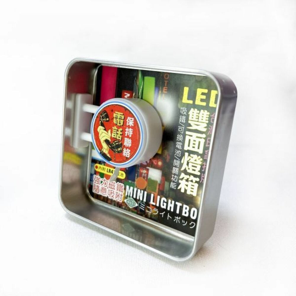 迷你小燈箱 LED磁吸雙面小燈箱 懷舊系列 復古台灣 吸鐵擺飾 台灣紀念品 木子創意 TR台灣鐵道-規格圖4