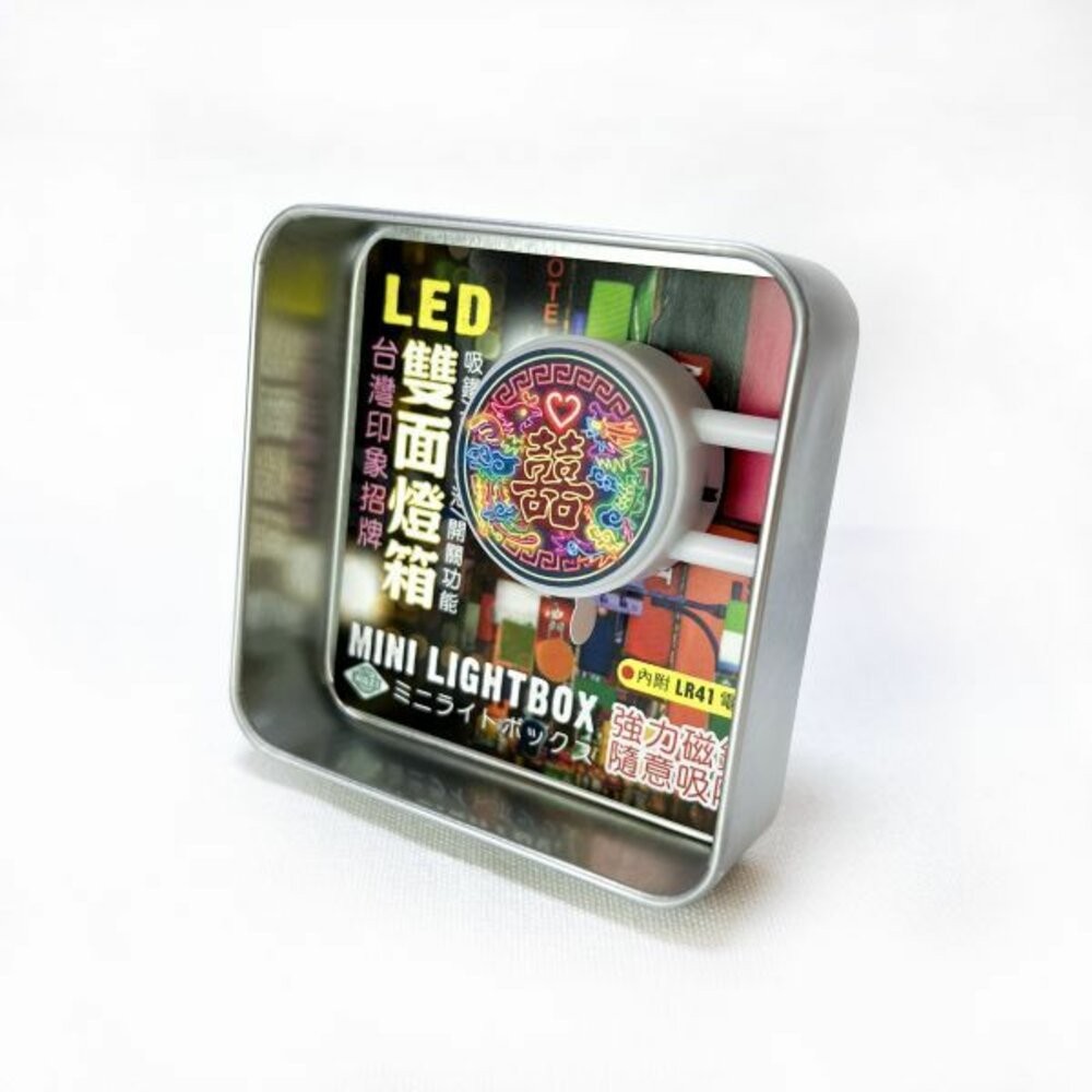 迷你小燈箱 LED磁吸雙面小燈箱 懷舊系列 復古台灣 吸鐵擺飾 台灣紀念品 木子創意 TR台灣鐵道-規格圖4