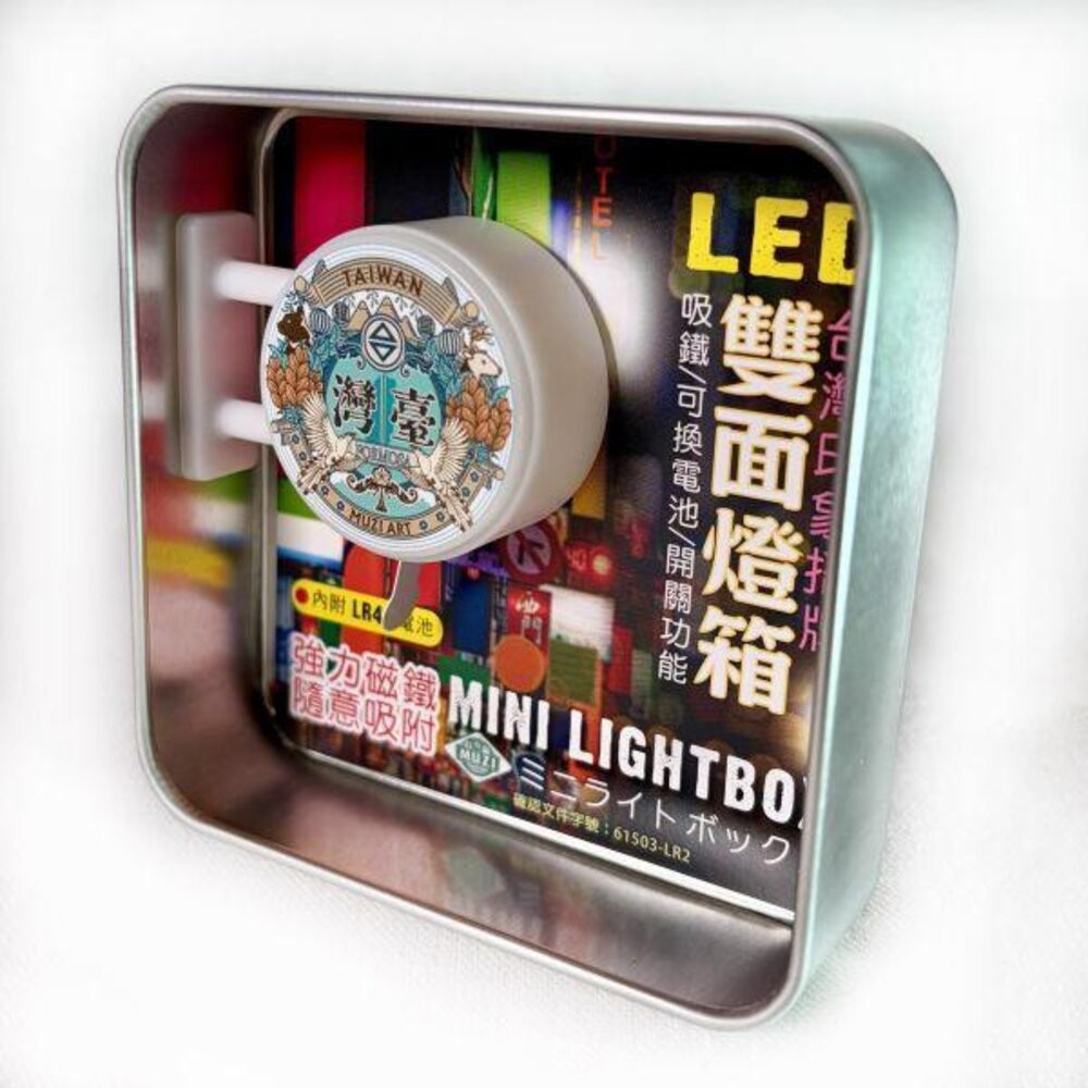 迷你小燈箱 LED磁吸雙面小燈箱 懷舊系列 復古台灣 吸鐵擺飾 台灣紀念品 木子創意 TR台灣鐵道-規格圖4