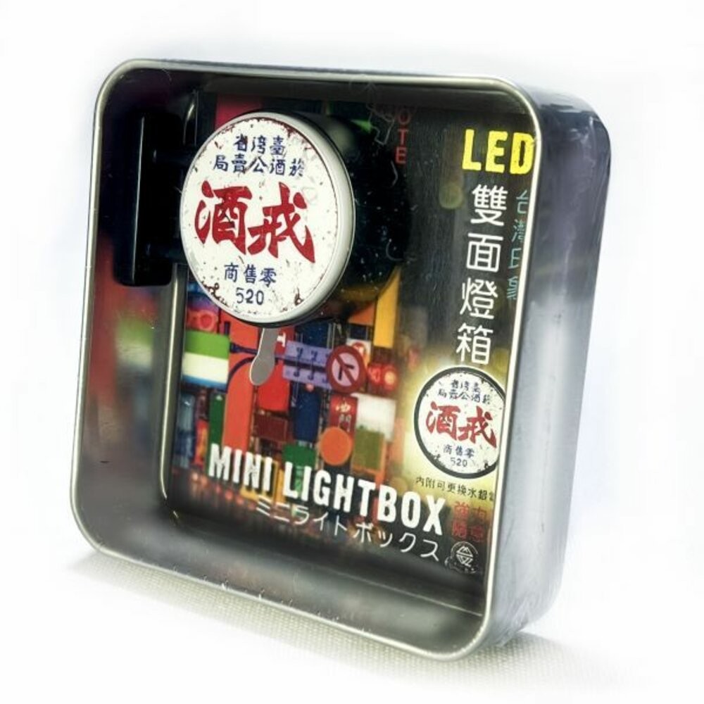 迷你小燈箱 LED磁吸雙面小燈箱 懷舊系列 復古台灣 吸鐵擺飾 台灣紀念品 木子創意 TR台灣鐵道-規格圖4