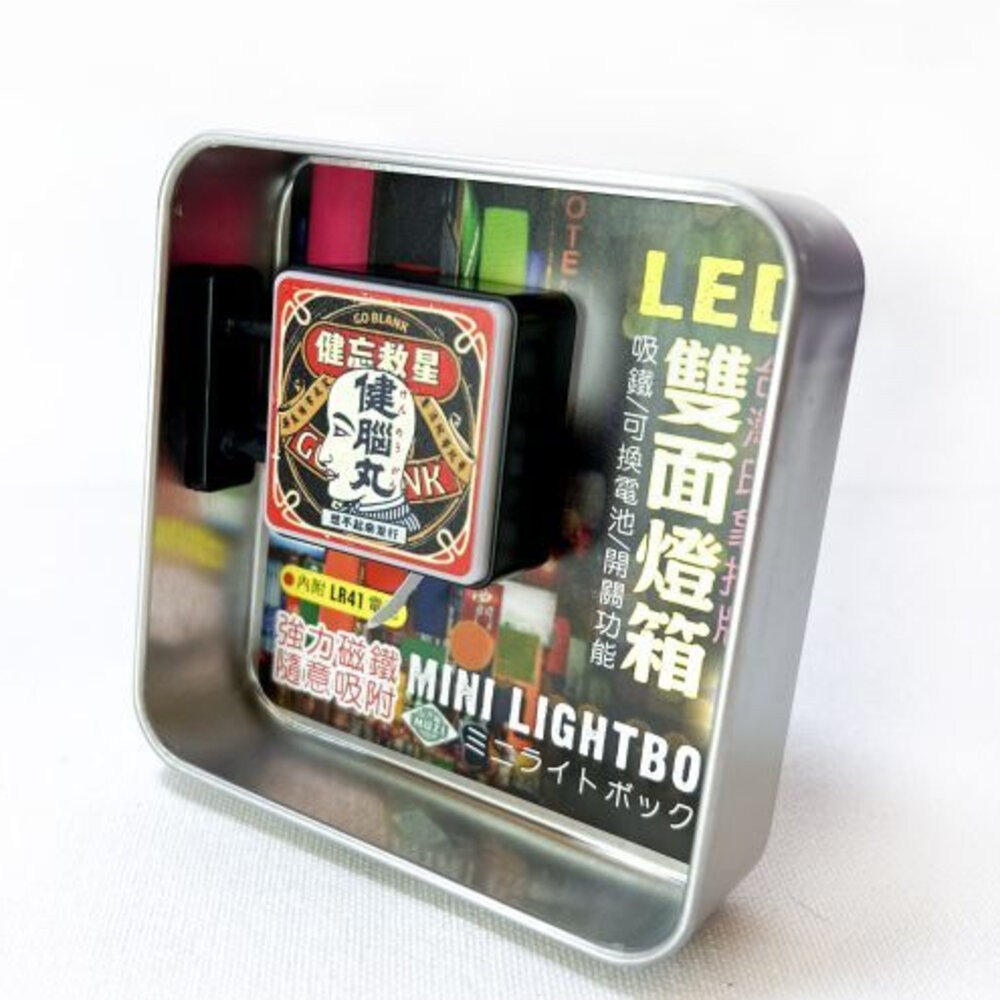 迷你小燈箱 LED磁吸雙面小燈箱 懷舊系列 復古台灣 吸鐵擺飾 台灣紀念品 木子創意 TR台灣鐵道-規格圖4
