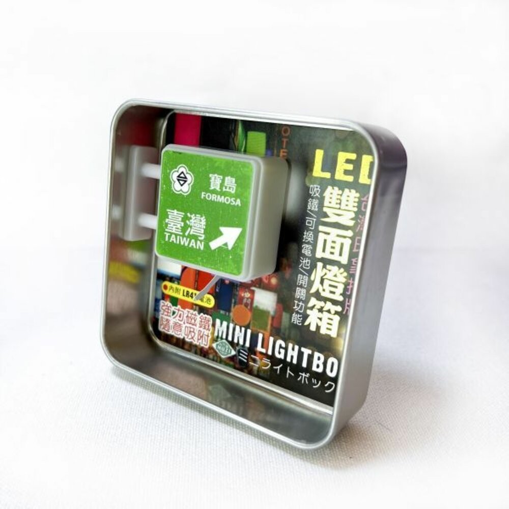 迷你小燈箱 LED磁吸雙面小燈箱 懷舊系列 復古台灣 吸鐵擺飾 台灣紀念品 木子創意 TR台灣鐵道-規格圖4
