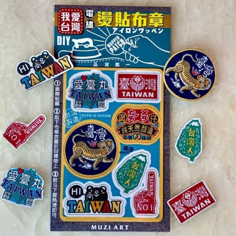 燙貼布章 電繡布章 精緻電繡 懷舊系列 台灣旅行 愛台灣 木子創意 TR台灣鐵道-細節圖7