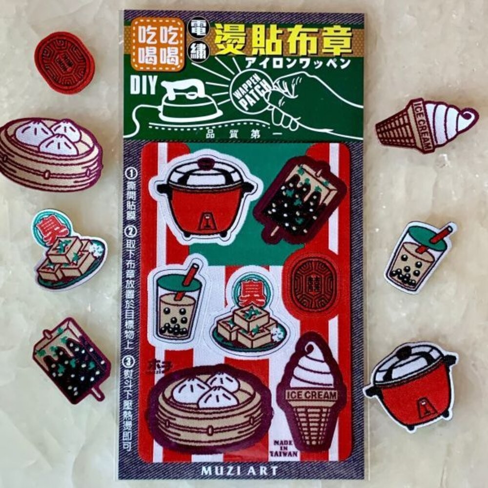 燙貼布章 電繡布章 精緻電繡 懷舊系列 台灣旅行 愛台灣 木子創意 TR台灣鐵道-細節圖8