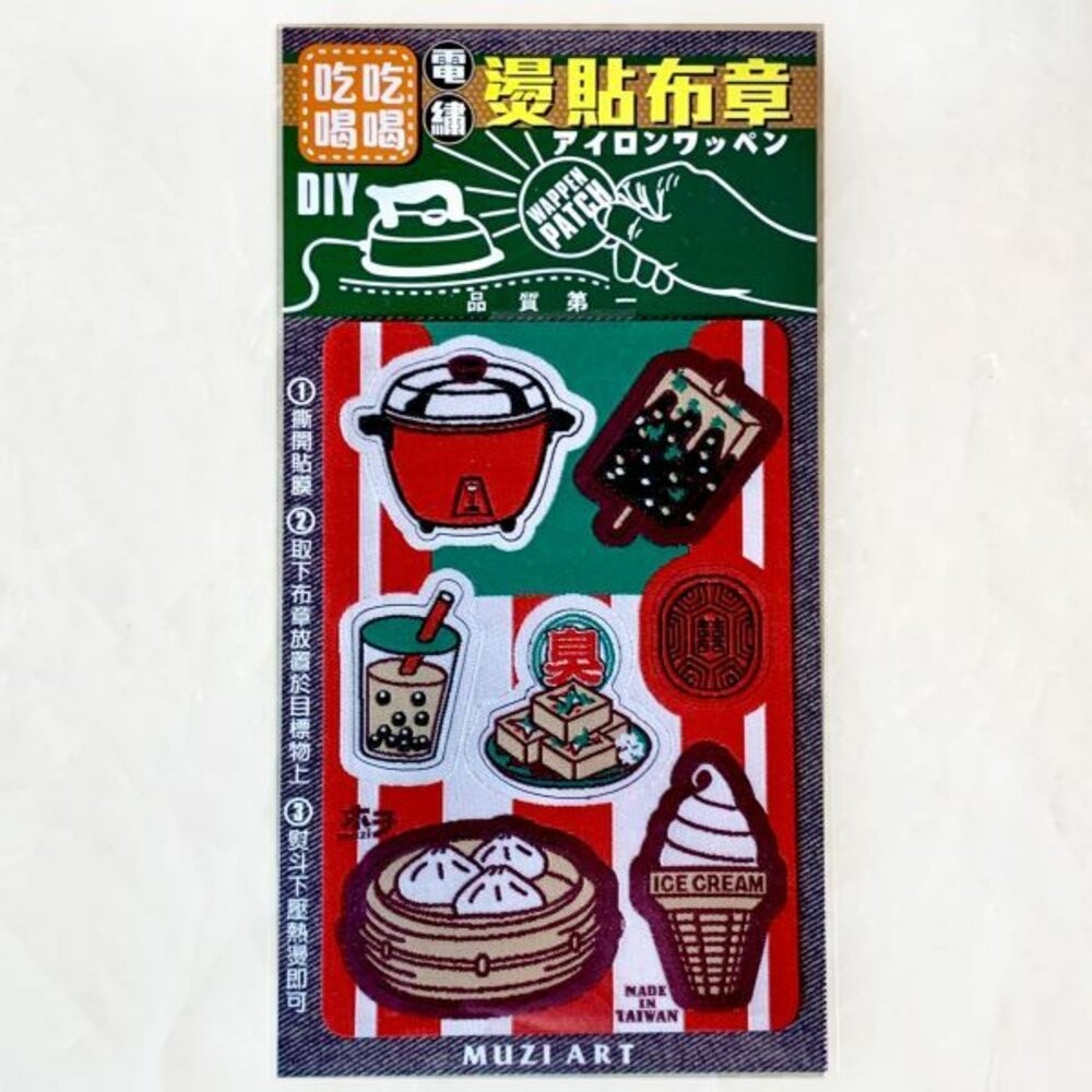 燙貼布章 電繡布章 精緻電繡 懷舊系列 台灣旅行 愛台灣 木子創意 TR台灣鐵道-規格圖8