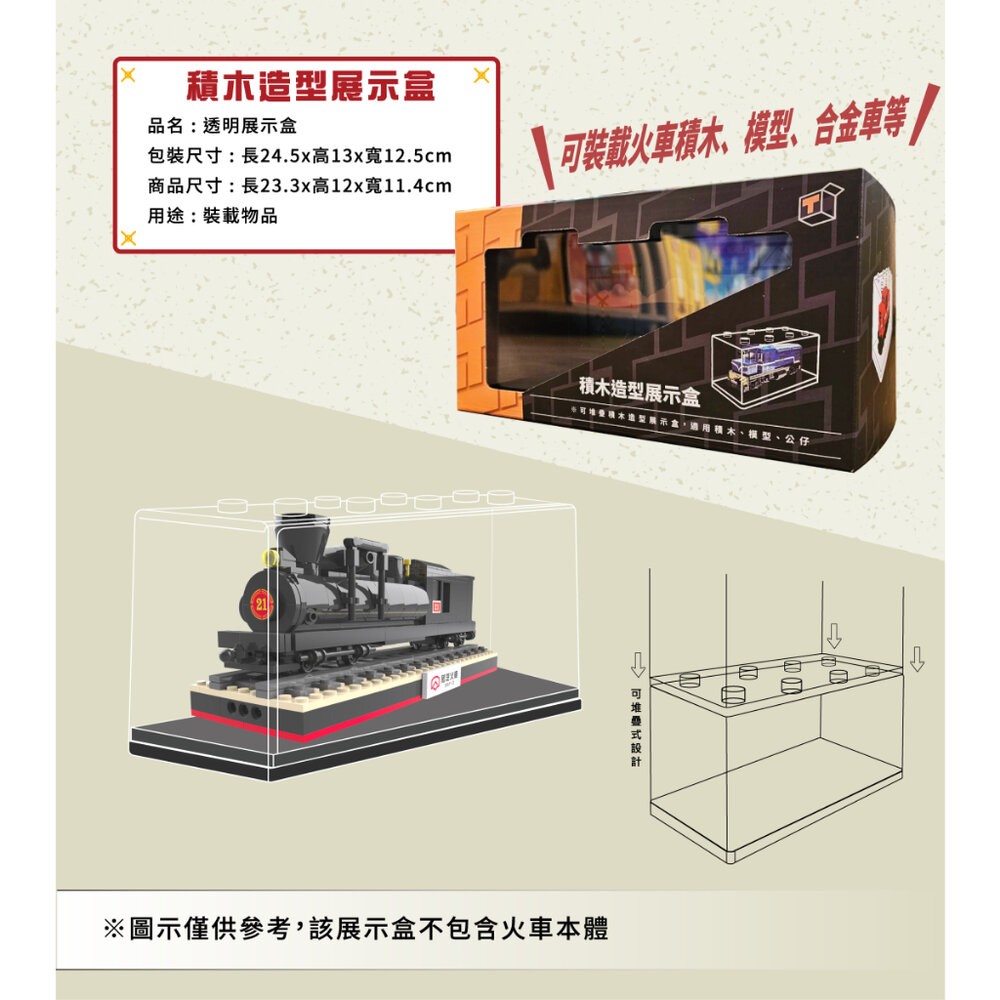 台鐵藍皮解憂號 BREEZY BLUE 台鐵便當 積木組 台灣火車積木 官方授權 TRUE WAY TOY TR台灣鐵道-細節圖5