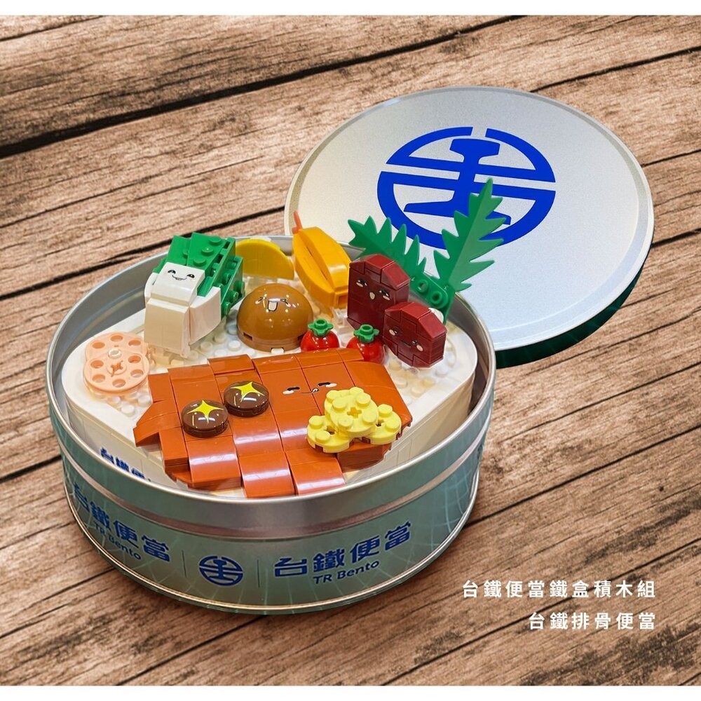 台鐵藍皮解憂號 BREEZY BLUE 台鐵便當 積木組 台灣火車積木 官方授權 TRUE WAY TOY TR台灣鐵道-細節圖6