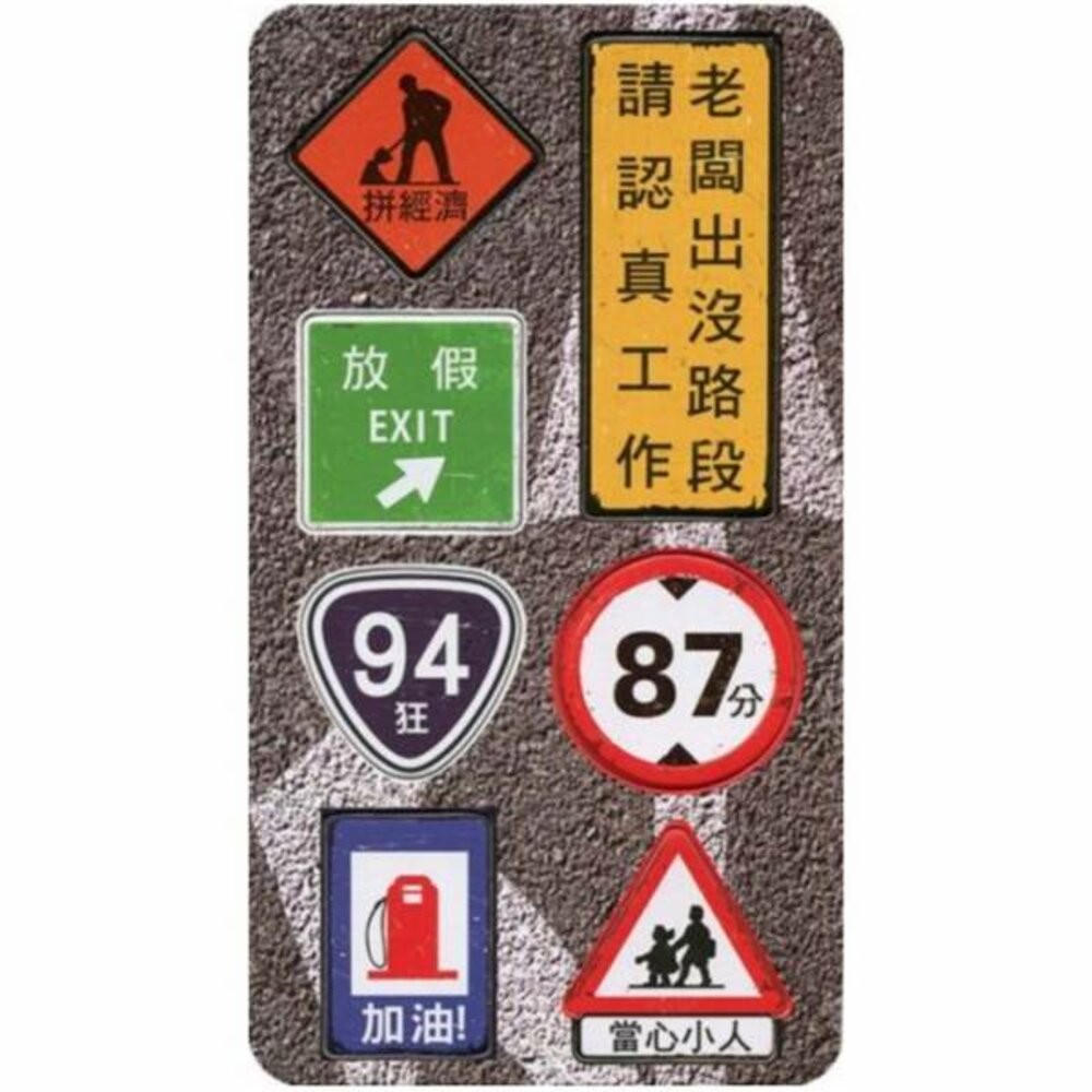 小吸鐵組 創意小吸鐵 木質磁鐵 木質冰箱貼 台灣紀念品 木子創意 TR台灣鐵道-規格圖5