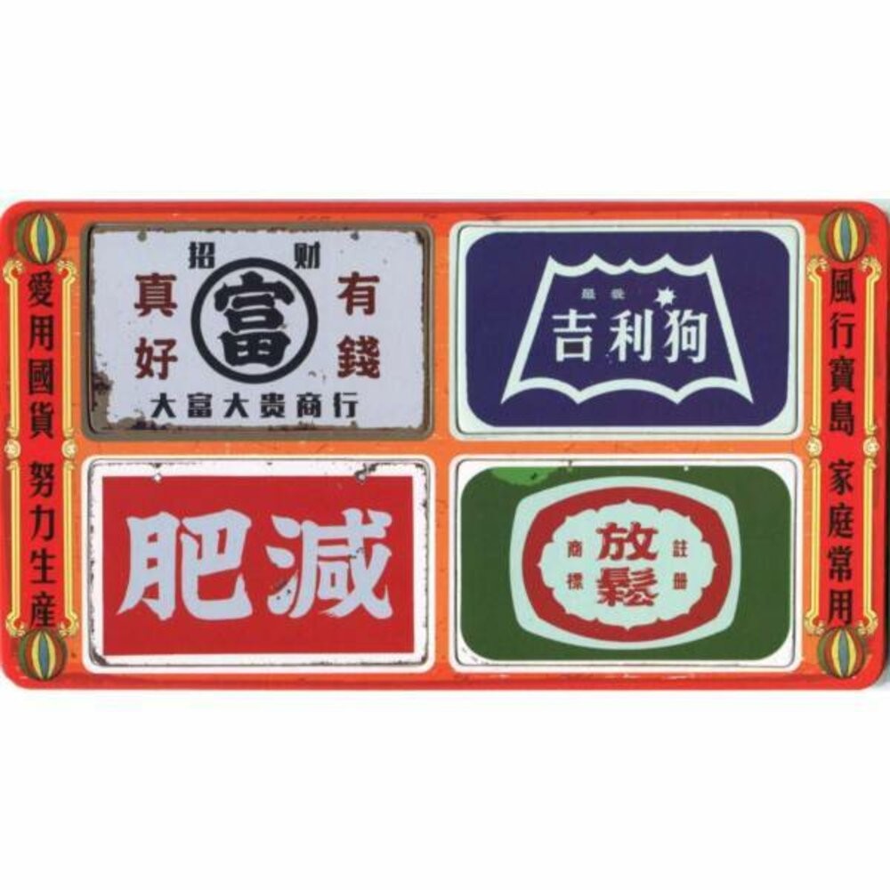 長方廣告